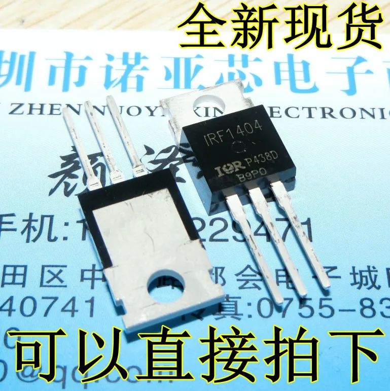 10 шт./лот IRF1404 полевого транзистора 40V 162A к-220