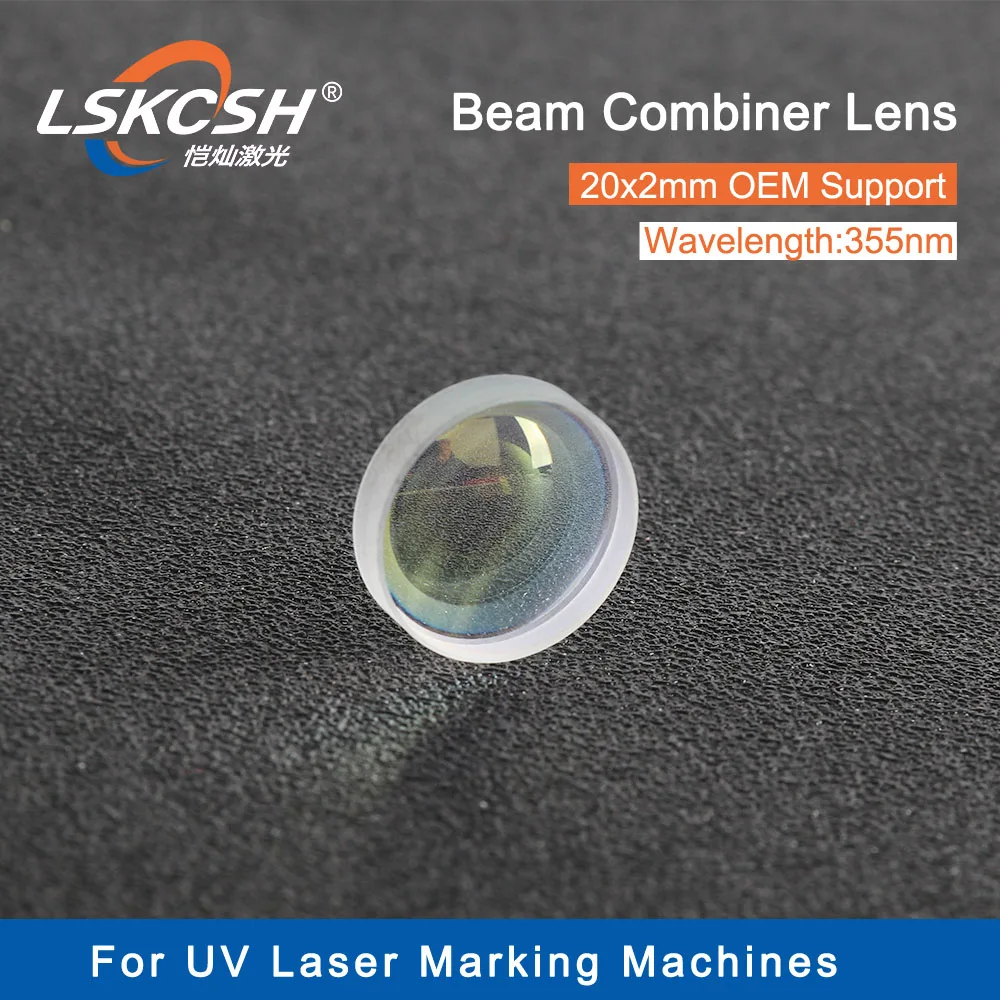 LSKCSH 5 шт./лот профессиональная 355nm Лазерная луч комбинирующая линза оптика 20*2 мм для 355nm УФ лазерная маркировка/сварка/очистка машины