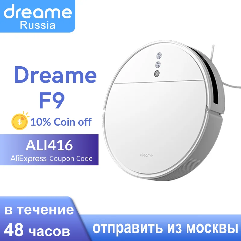 

Dreame F9 Robot Vacuum Cleaner Washing Mopping For home Laser Optics Epilator 2500Pa Suction 150mins Capacity 600mL Dust Box