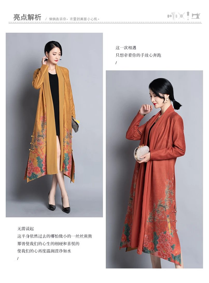 Photo Shoot Autumn And Winter New Style Ethnic-Style Suede Special Printed Coat Trench Coat Retro Coat U9246