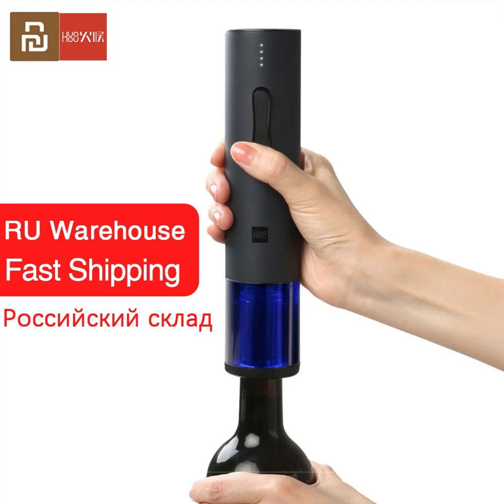 Оригинальный автоматический штопор Youpin Huohou в комплекте Электрический с ножом