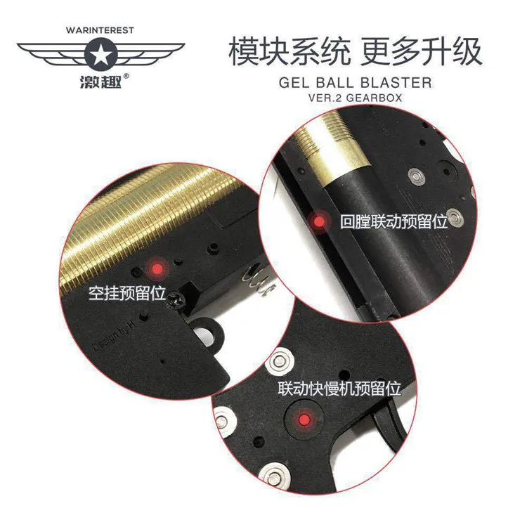 

Kam Ming 9 Water Gun GearBox Toy Gun Modified Accessories Stimulated Interest 2 Nylon Gearbox Kam Ming 9 Generation Ldt416