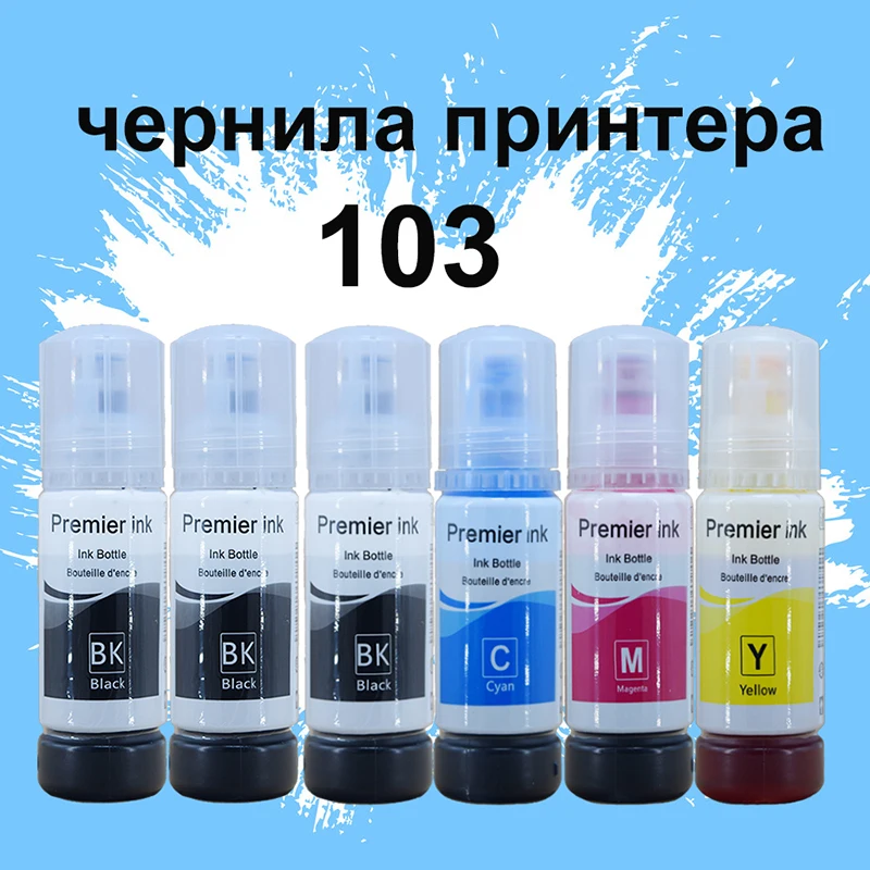 Краска Для Принтера Epson L1110 – Telegraph