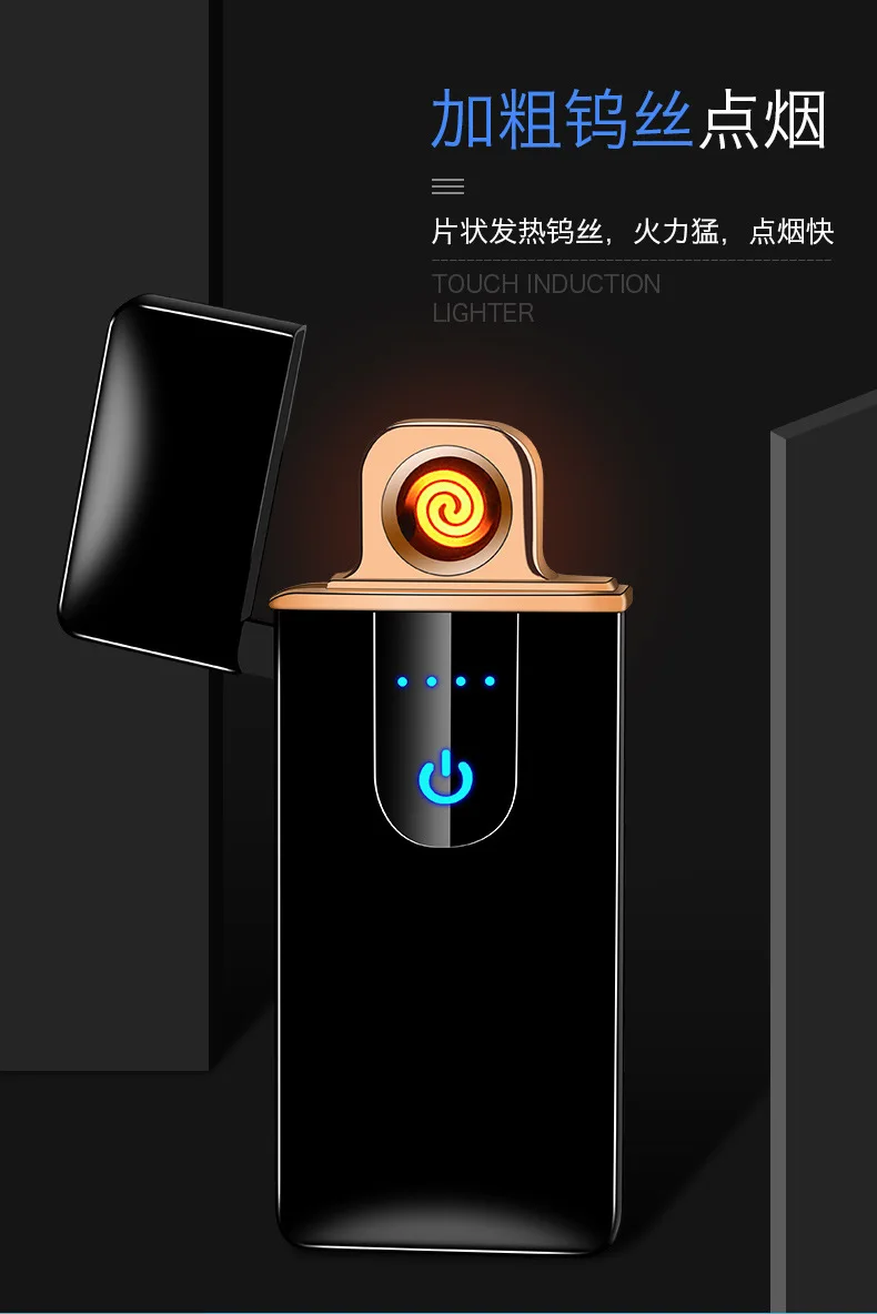 Мощный светодиодный дисплей зарядка через usb импульсная Зажигалка горячая