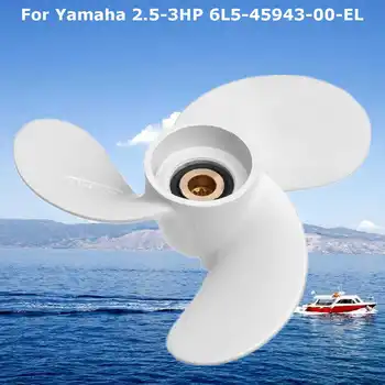 

7 1/4 x 6 Marine Outboard Propeller For Yamaha 2.5-3HP 6L5-45943-00-EL White 9 Spline Tooth Boat Propeller Aluminium Alloy