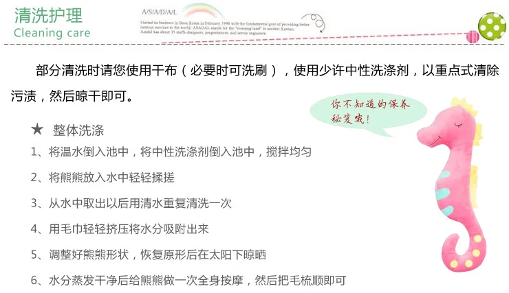 Ke lan wei мультфильм гиппокамп бойфренд подушка агент для соединения
