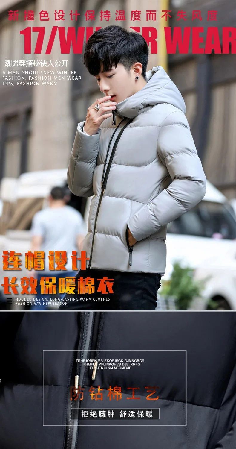 Winter New Style Thick Cotton Coat Youth Fashion Warm Coat Men Hooded Slim Fit Cotton-padded Clothes