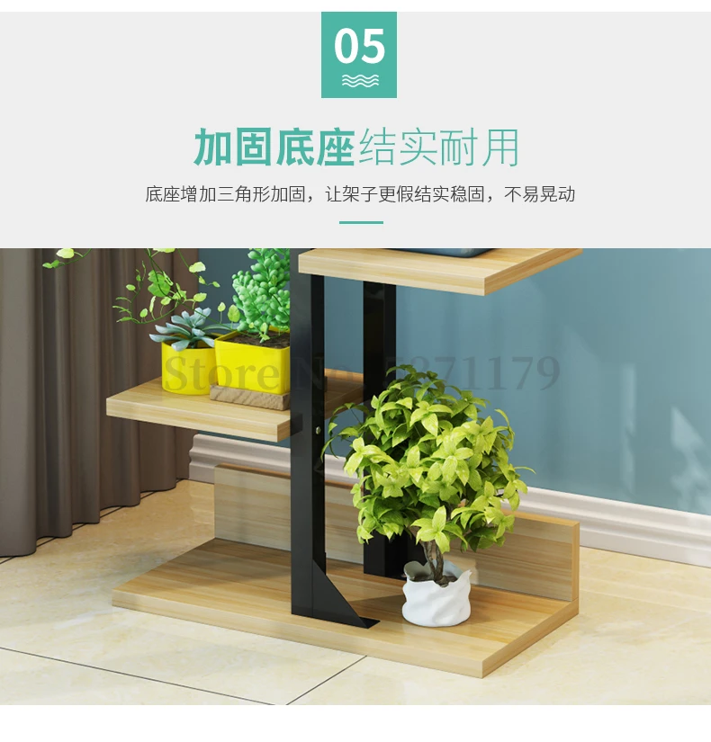 Multi-storey Interior Decoration Ground Province Space Flowerpot Frame Balcony