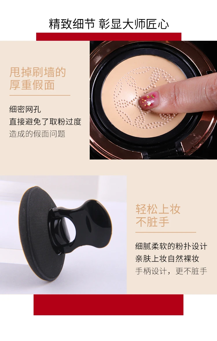 NOVO Air Cushion CC крем увлажняющий тональный крем телесный макияж консилер водонепроницаемый натуральный отбеливание ярче лицо красота макияж