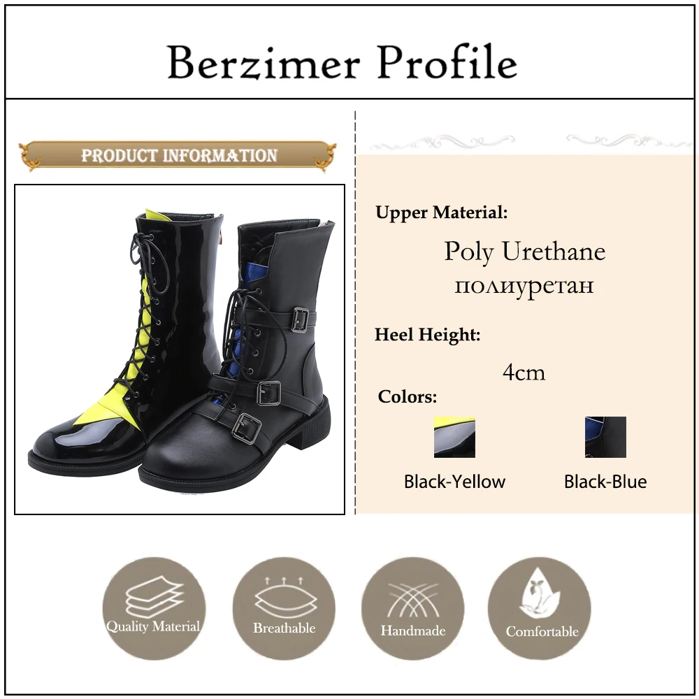 产品属性berzimer(PU）