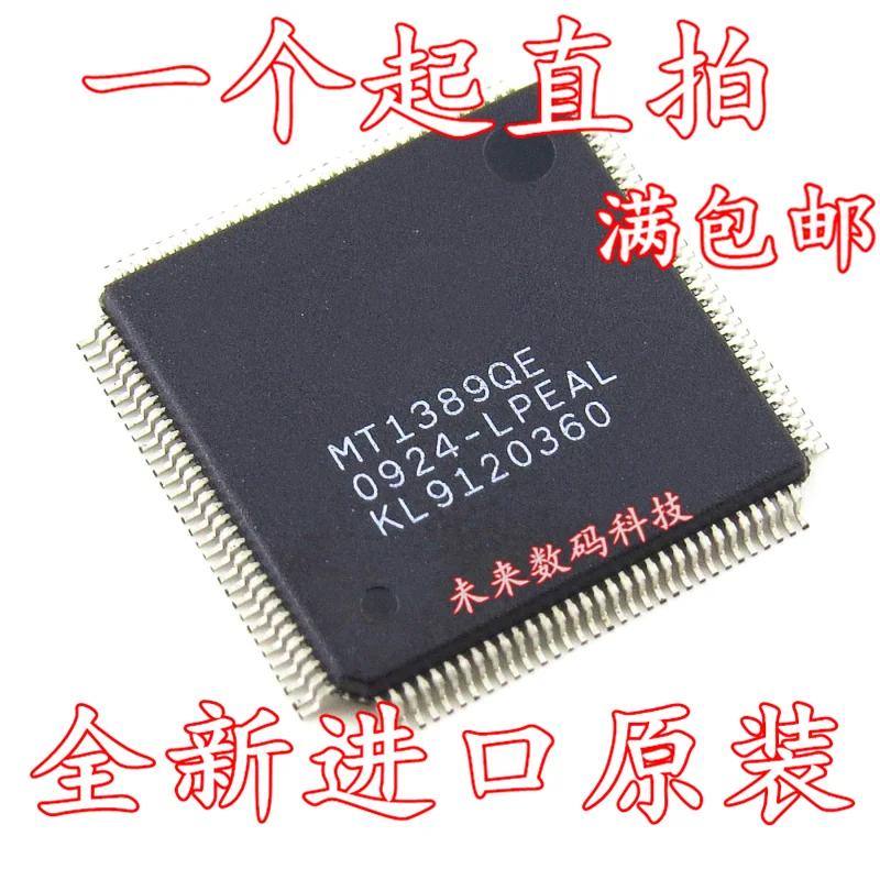 

10pcs/lot MT1389QE MT1389QE-KATL QFP