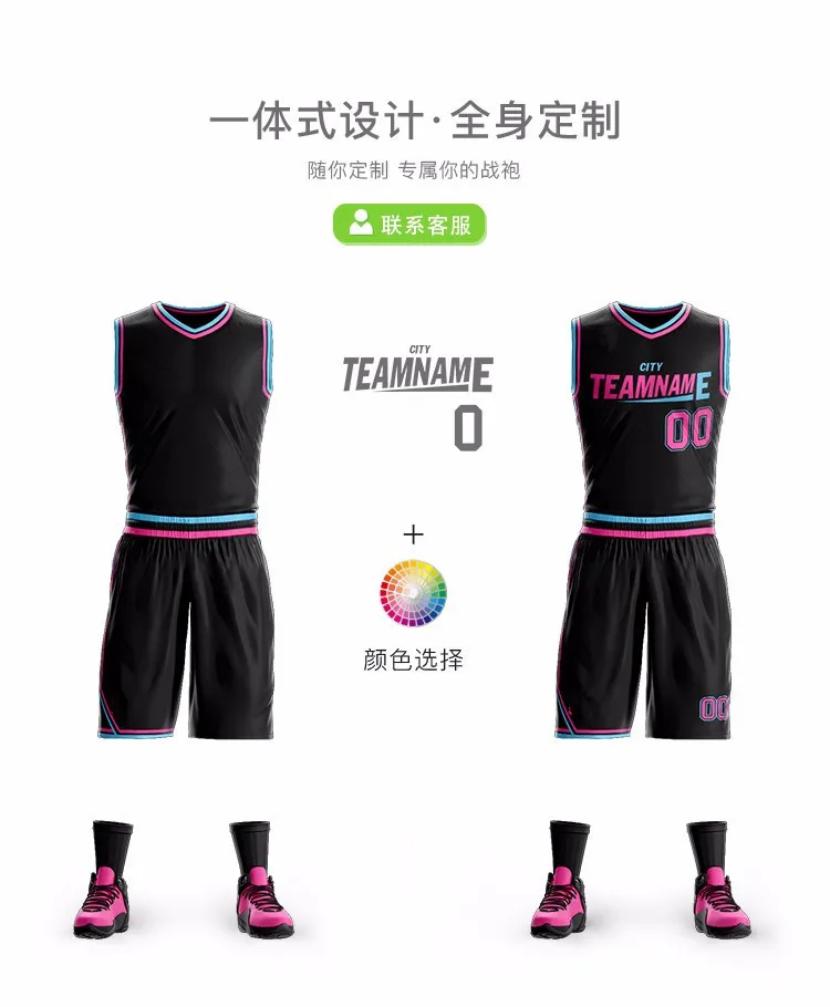 Баскетбольная одежда, костюм для мужчин, хит сезона, Wade 3 Urban Version Sao Pink Jersey, тренировочная одежда для игры в баскетбол