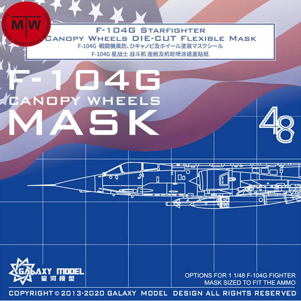 

Galaxy C48027 1/48 Scale F-104G Starfighter Canopy Wheels Die-cut Flexible Mask for AMMO 8504 Model Kit