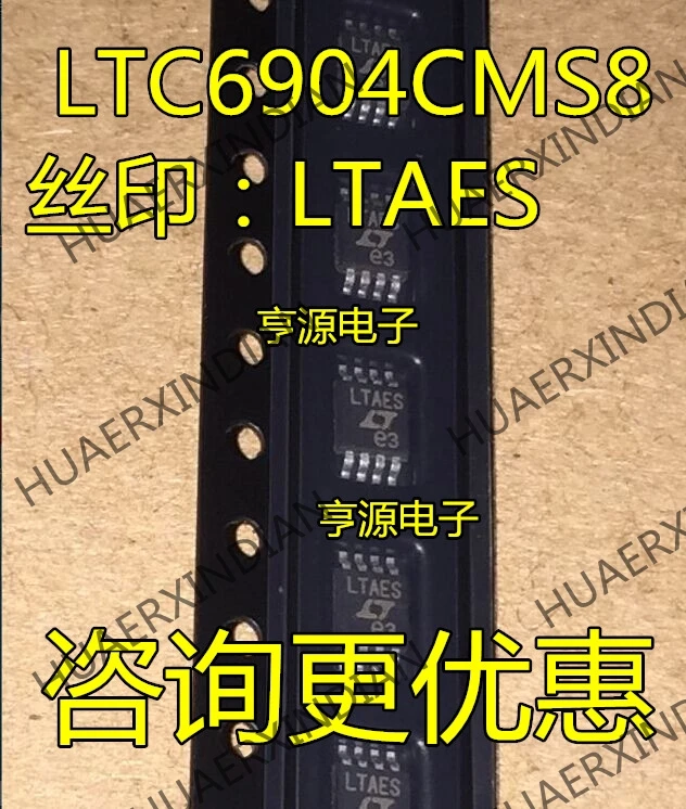 10PCS/LOT LTC6904 LTC6904CMS8 LTAES LTC6904IMS8 MSOP-8 new in stock