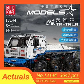

RC Motor Technic Car Compatible With Tatra T813 8x8 PROFA Motor Function Car Building Blocks Bricks Truck Model Toys Kids Gifts