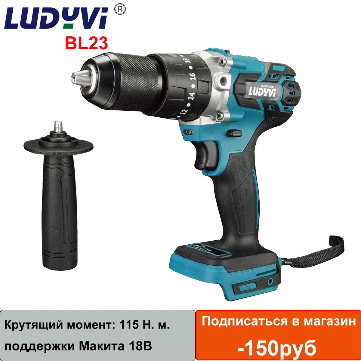 Шуруповерт ударный Makita 18 в 115н/м для подледной рыбалки | Инструменты