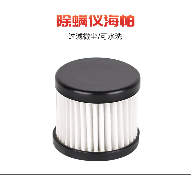 Applicable Puppy Mites Instrument Machine Accessories Filter D-602D-602AD-607/D-609 Haipa Filter Single Pack