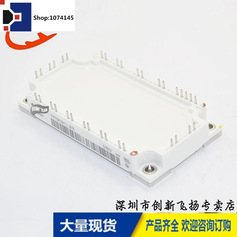 FP75R12KT4_B15 75A-1200V/