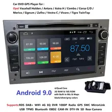 " Android9.0 специальный автомобильный DVD для Opel Astra H из 2004 и Opel Combo из 2004 и Opel Corsa C 2004-2006 и Opel Corsa D из 2006