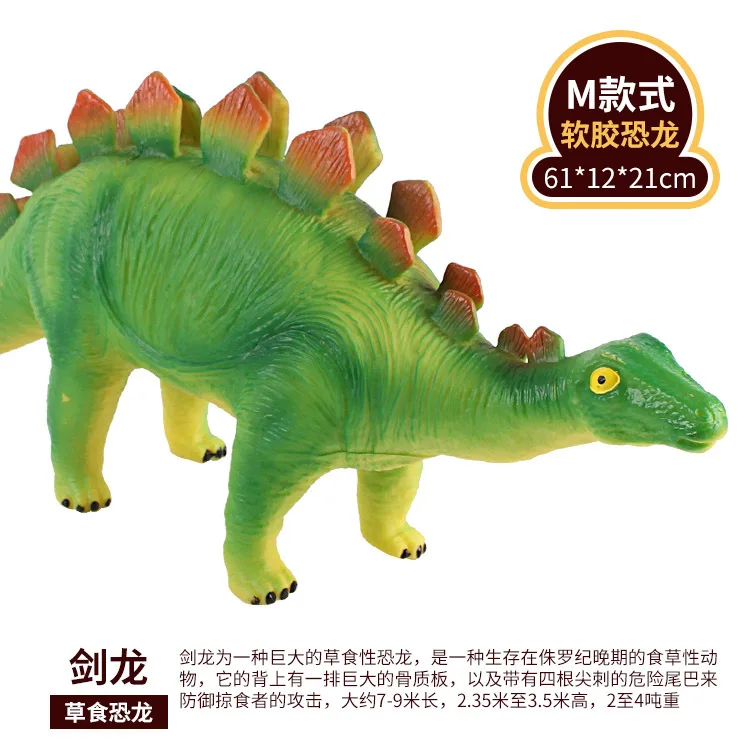 Игрушка в виде динозавра детская модель Пластик T-Rex в парк развлечений Экстра большой мягкий Silcone модель трицератопса набор