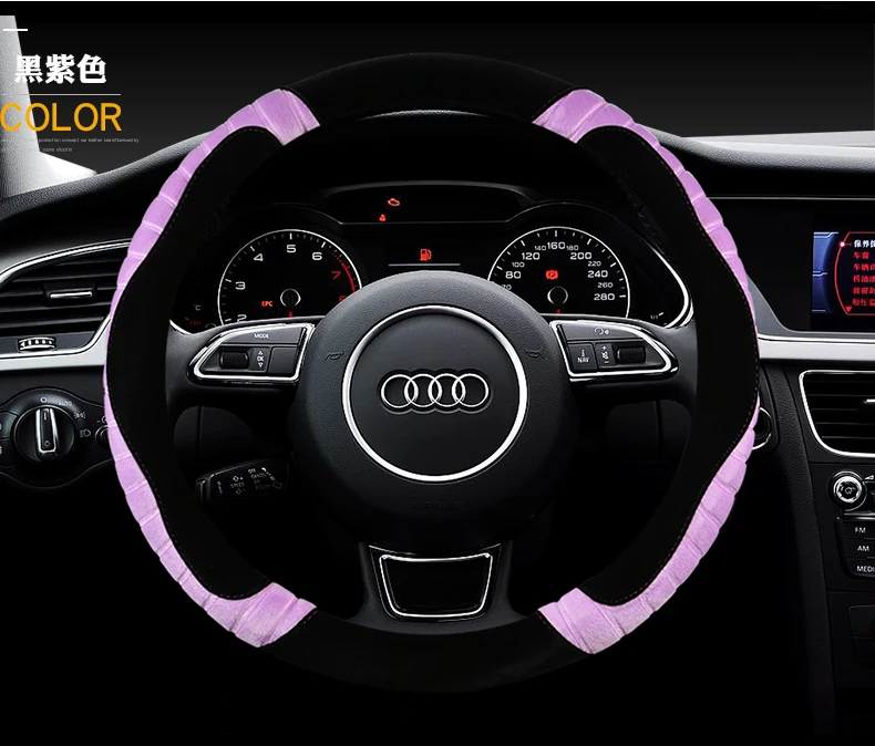BYD Tang Song Yuan Quick-Rui F3 S6 S7 G5 L3 специальный зимний плюс чехол на руль