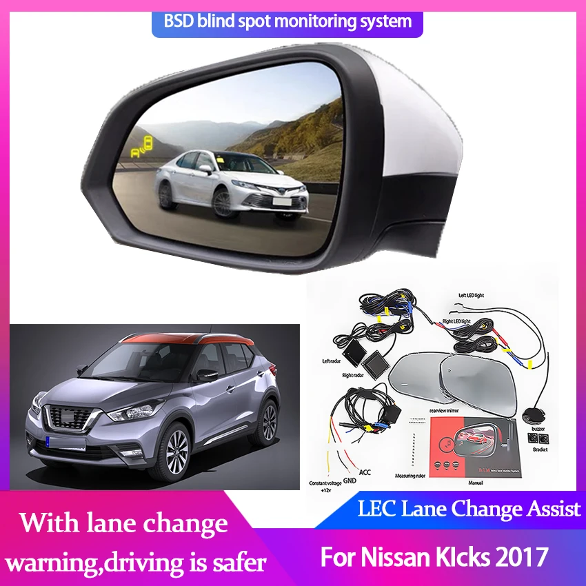 

For Nissan KIcks 2017 BSM BSD Blind Spot Monitoring System 24GHZ Millimeter Waves Radar Sensor Mirror LED Light Warning