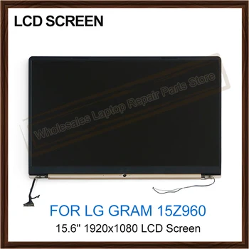

New Original 15.6" Full LCD Screen Assembly For LG Gram 15Z960 1920x1080 Laptop LCD Screen Display Gold White Replacement