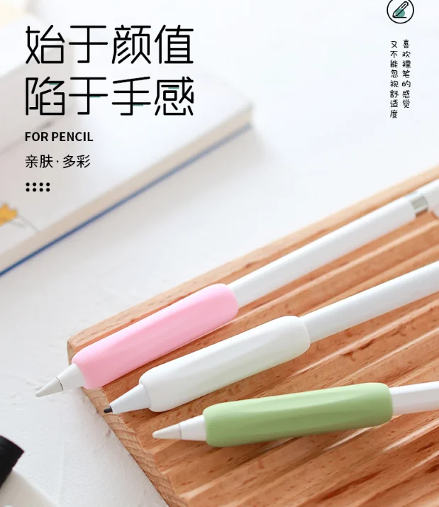 Simple generous stylish various colors to choose from universal use with anti-rolling huawei m-pencil2 protective cover J06