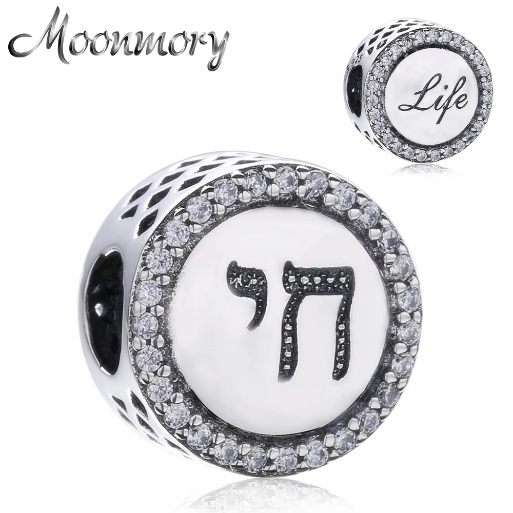 Бусина-Шарм Moonmory из серебра 925 пробы для браслета | Украшения и аксессуары