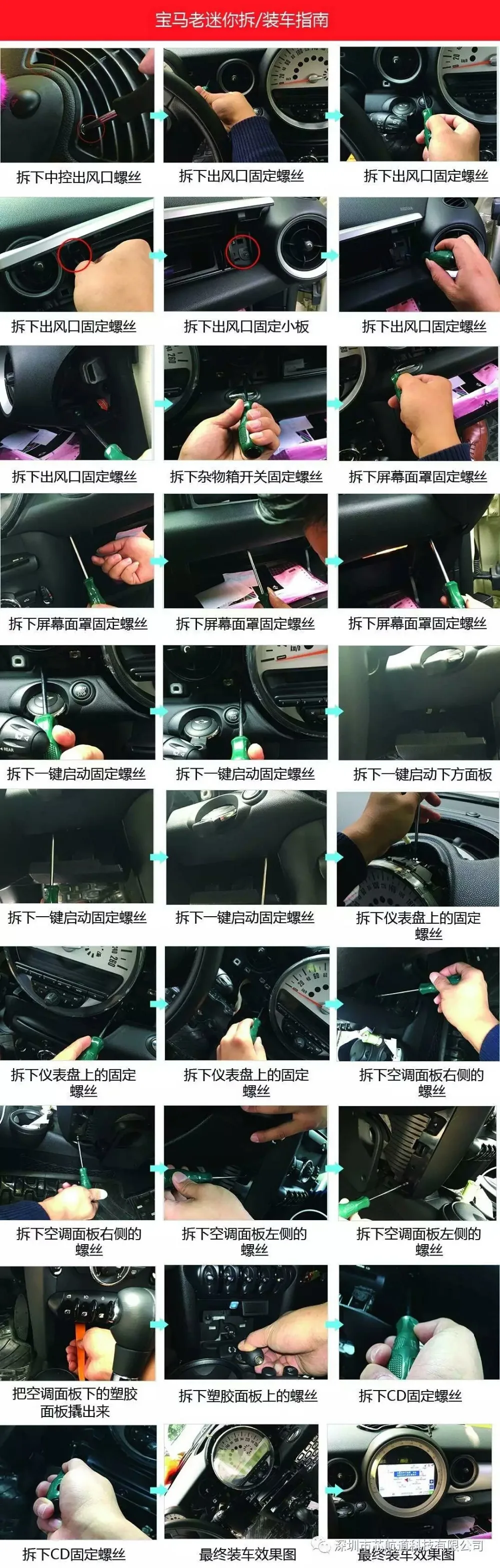 QQ图片20180503090722