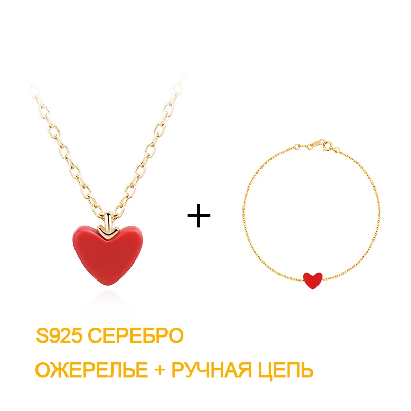 SA SILVERAGE 925 пробы Серебряное ожерелье с подвеской s золотая цепочка 18 К ожерелье из стерлингового серебра Цепочка в форме сердца для женщин подарок на день рождения