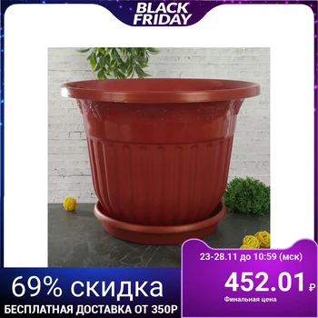 

Flowerpot with a tray 17 l "Lausanne", copper color