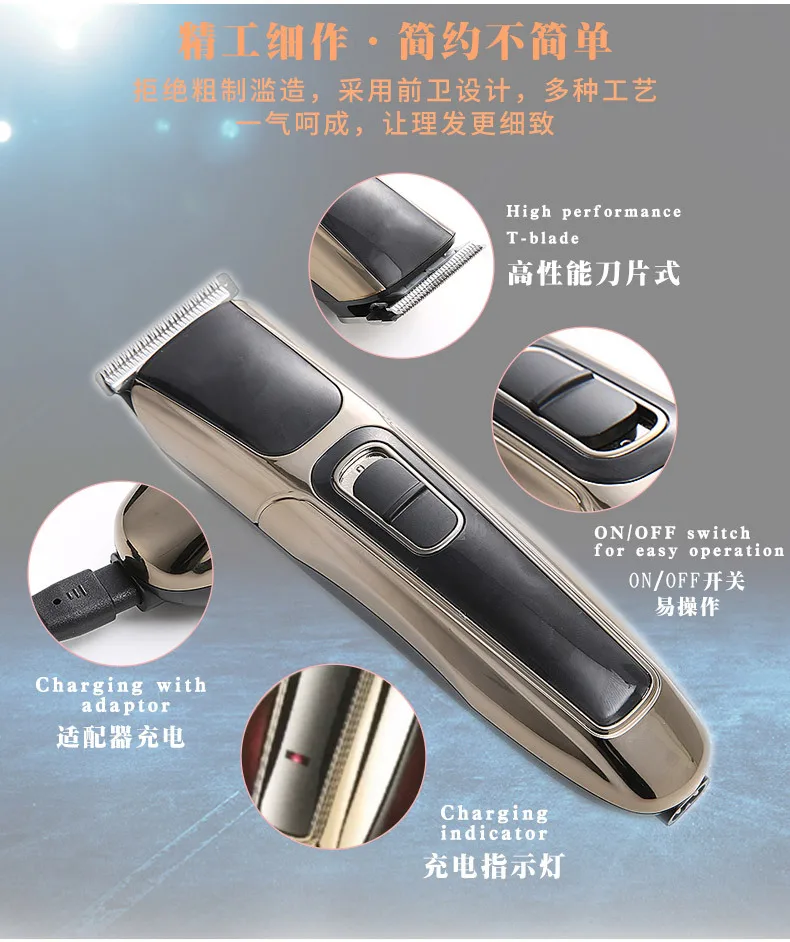 Creative Simple Electric Hair Cutter Kids Shaved Hair Scissors Mute Adult Lettering Razor Hair Scissors Suction Hair