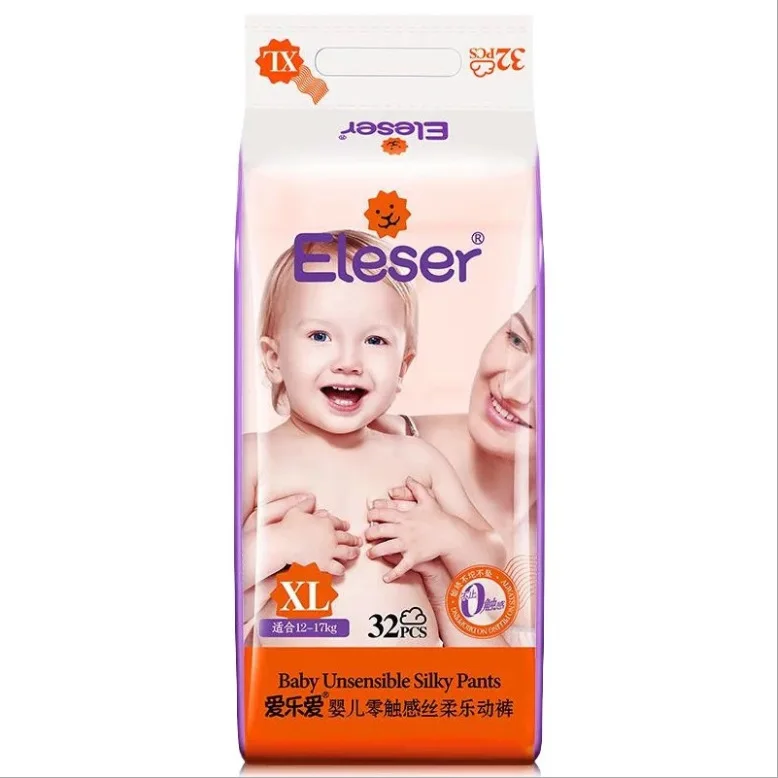 

Ai le ai Pull up Diaper Xl32 Philharmonic Philharmonic Dynamic Pants Infant Baby Diapers Ultra Thin And Dry for Both Men And Wom