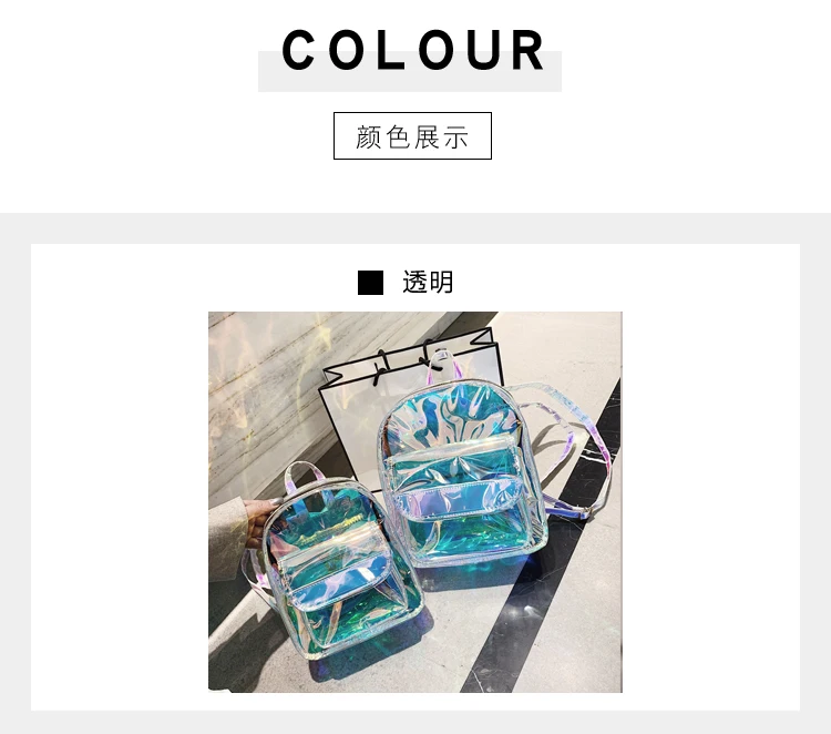 Новые модные Прозрачные лазерные рюкзаки ПВХ ITA сумка студенческая Harajuku Школьная Сумка Повседневный маленький рюкзак