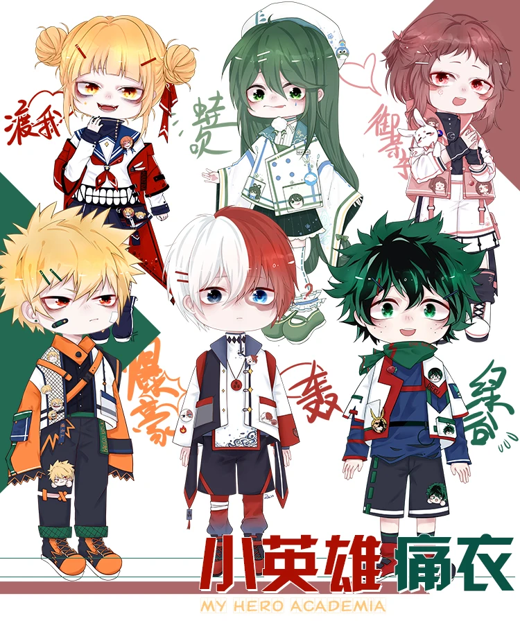 Новый костюм для косплея My Hero academic Little Bakugou Katsuki Todoroki Shoto Midoriya Izuku ACGN Defore|Костюмы