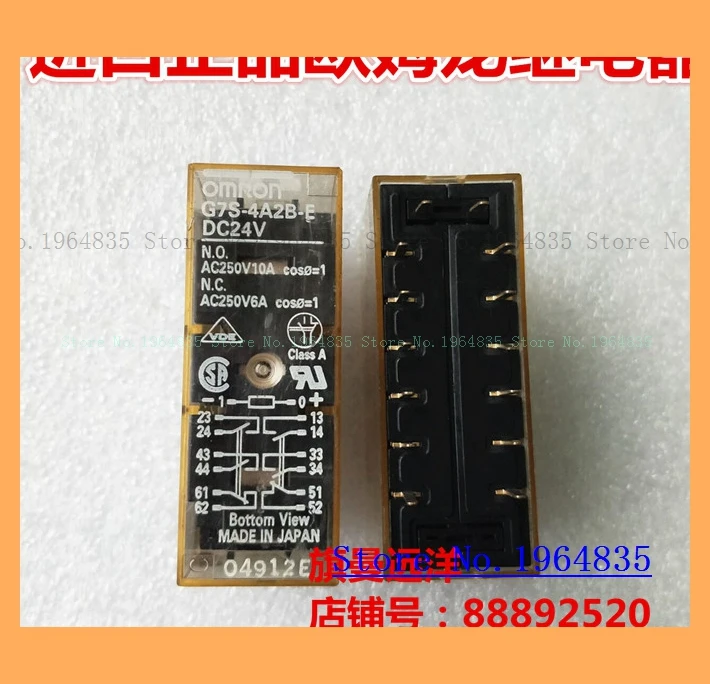 

G7S-4A2B-E DC24V 24V G7SA-4A2B-E-24VDC