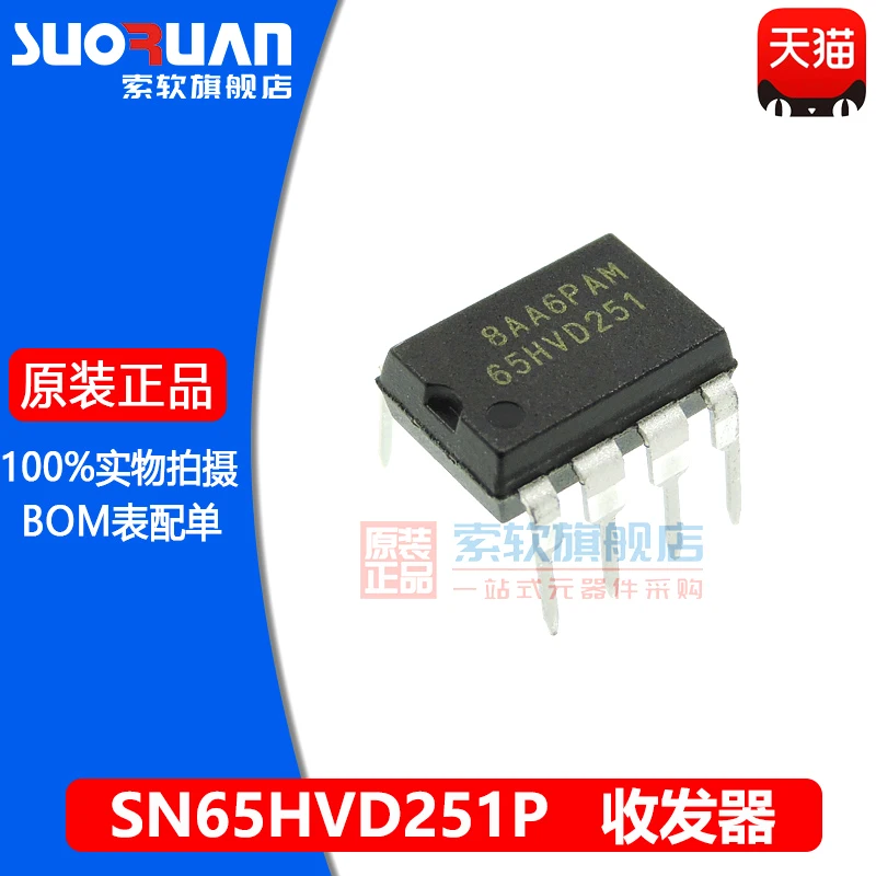

Бесплатная доставка TI 65HVD251 SN65HVD251P DIP-8 IC 10 шт.