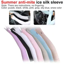 Нарукавники спортивные гетры Женский Баскетбол рукава с манжетами без пальцев, выше локтя Бег Велоспорт Гольф Рыбалка рукава руки Защита от солнца