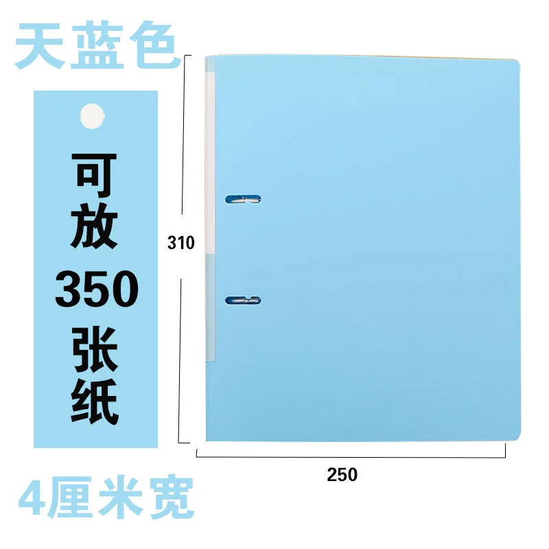 Sky Blue А4 Рычаг арки файл StrongLine ABS на доске 40 мм(1,5") корешок Ассорти ярких цветов 6 шт - Цвет: Sky Blue