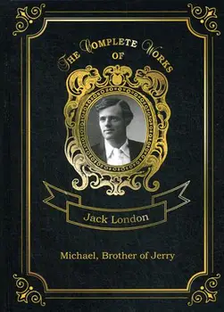 

Foreign languages London J. Michael, brother of Jerry cover hard 16 +