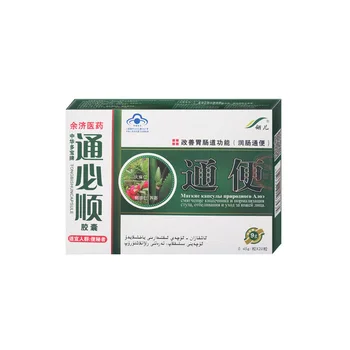 

Zhongduobao Tongbishun Capsule Is Suitable for Urinal 20 Tablets and One Piece of Health Care Products Wholesale Hurbolism Cfda