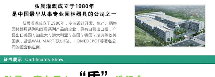 Hong chen напрямую от производителя, продаваемый распылитель для газонов, садовые инструменты для садоводства, вращающийся на 360 градусов автоматический пульверизатор