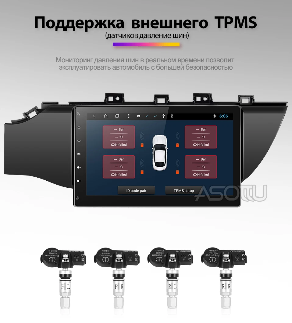 1号店px30俄语_11