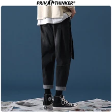 Privathinker, мужские, женские, корейская мода, джинсовые штаны,, мужские, хип-хоп, прямые, одноцветные джинсы, мужские, большие, свободные, Осенние, джинсы, одежда