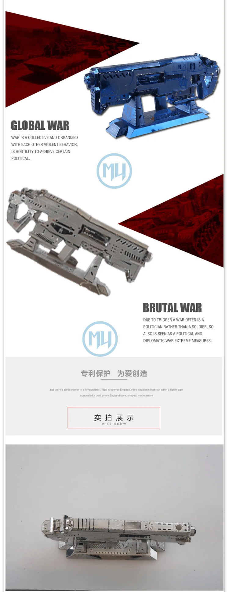 Стиль StarCraft Gauss винтовка Однокомпонентная посылка цветная версия высокое качество и низкая цена мальчик тренд игрушка модель