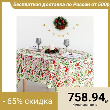 

Tablecloth Dolyan "Christmas gifts" 145 × 220 cm, polyester 100%