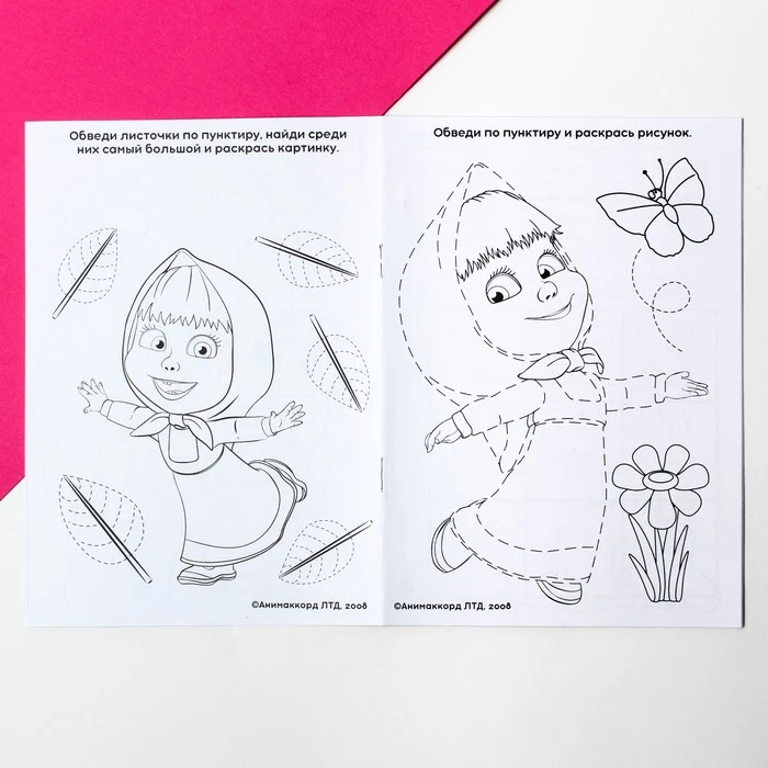 Livre de coloriage avec des tâches, ensemble de 4 pièces, 20 pages chaque Masha et l'ours 4311519 cadeaux loisirs bébé enfants jouets d'anniversaire pour les enfants ► Photo 3/6