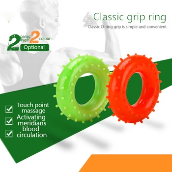 

Grip ring PVC rubber ring 30kg massager finger rehabilitation exercise device small fitness equipment