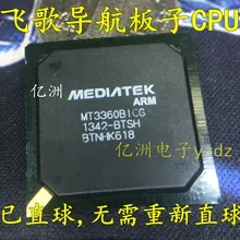 5 шт./лот MT3360BICG